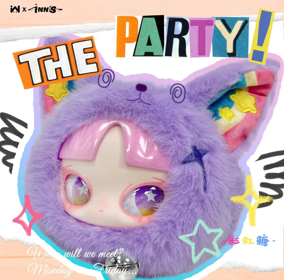 Inn's LET'S PARTY