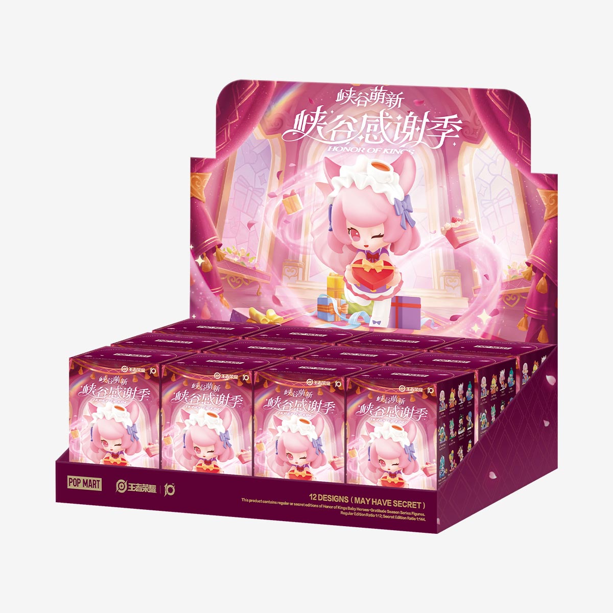 Honor of Kings Baby Heroes-Gratitude Season Series Figures