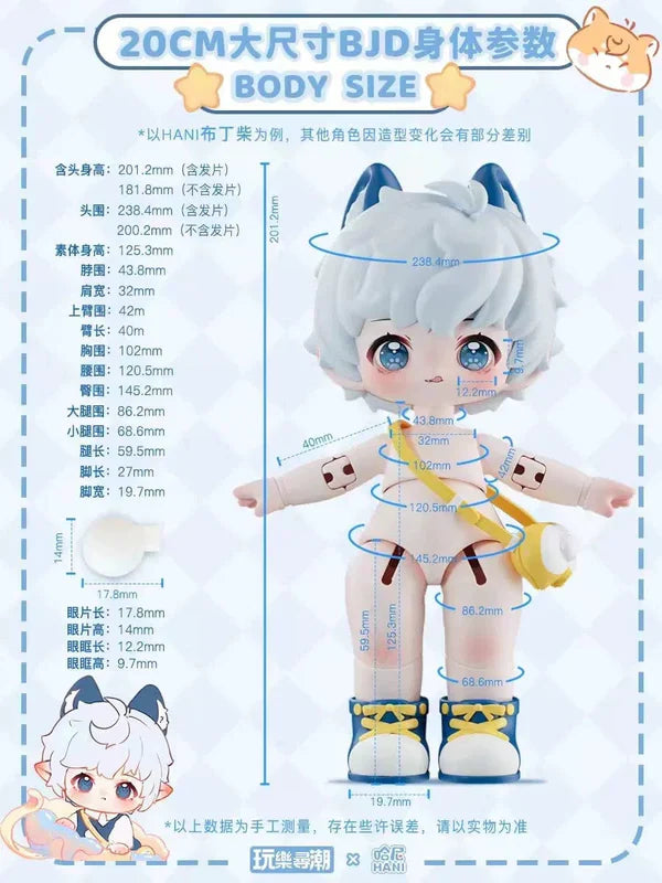 HANI Sweet Dreamland Large Size Action Figure BJD Blind Box