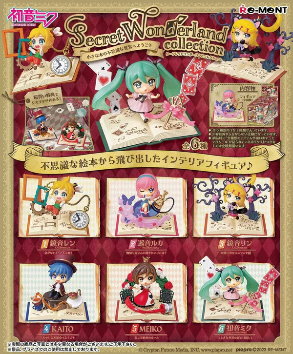 Re-ment (Miku) Secret Wonderland Colletion Series Blind Box