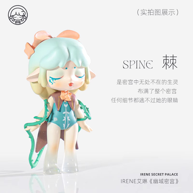 IRENE Secret Palace Series Blind Box