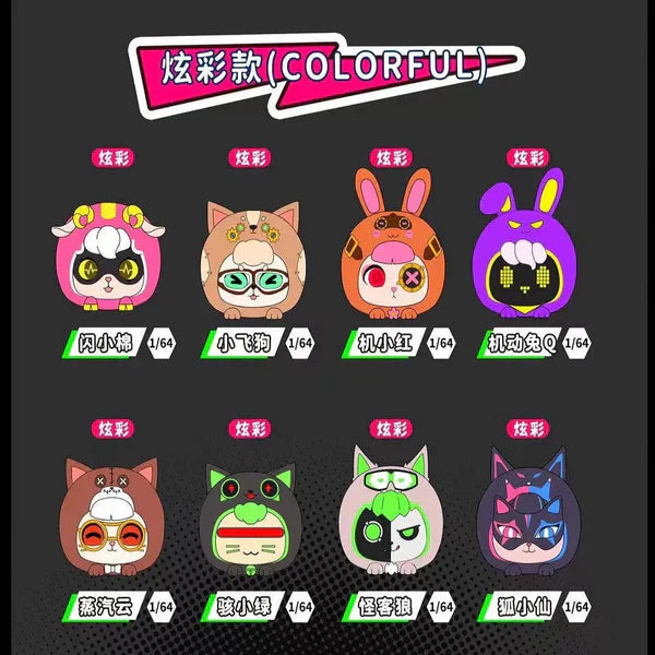 Cute Pet Bean Series 04 Blind Box