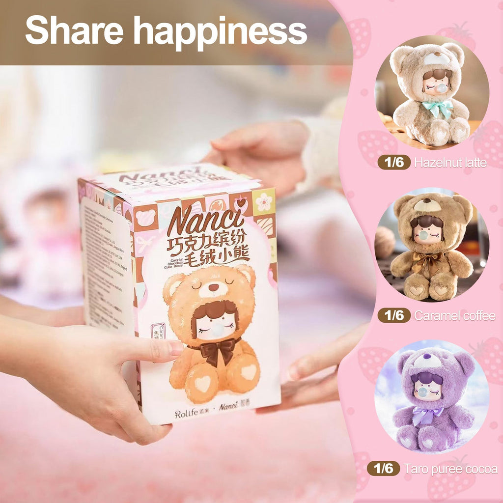 낸시 컬러풀 초콜릿 큐티 베어 봉제 블라인드 박스 