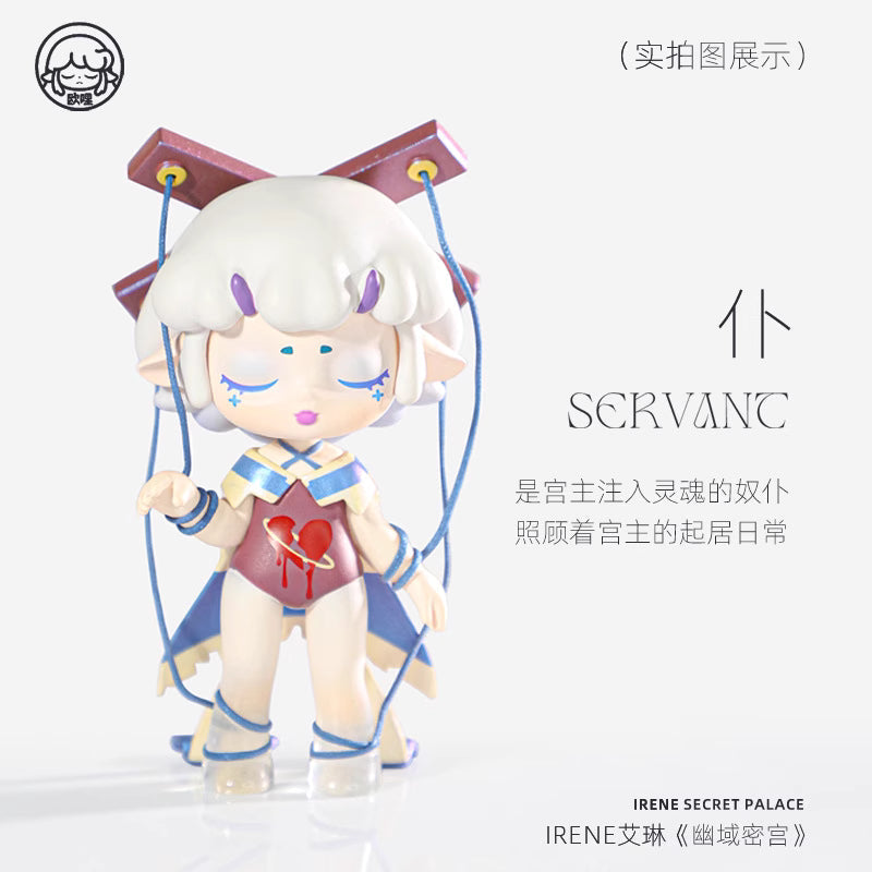 IRENE Secret Palace Series Blind Box