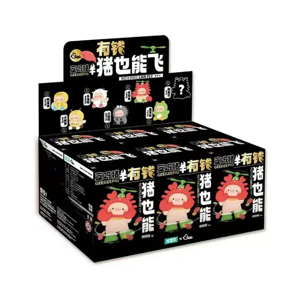 GeeGeePig V1 부자 돼지 날 수 있어요 SJD 플러시 블라인드 박스
