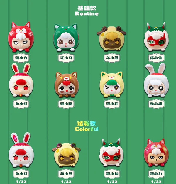 Cute Pet Bean Christmas Series Blind Box