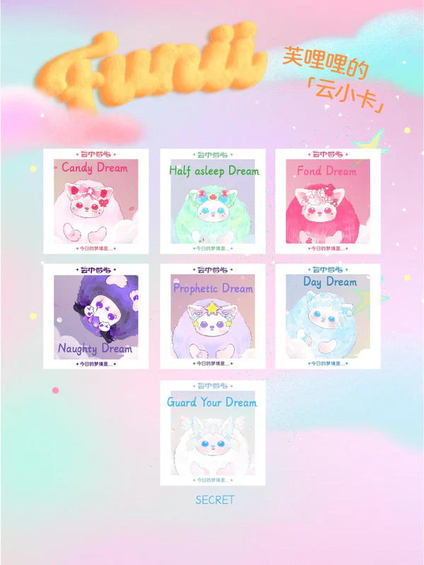 FUNII Dream In The Clouds 시리즈 봉제 블라인드 박스