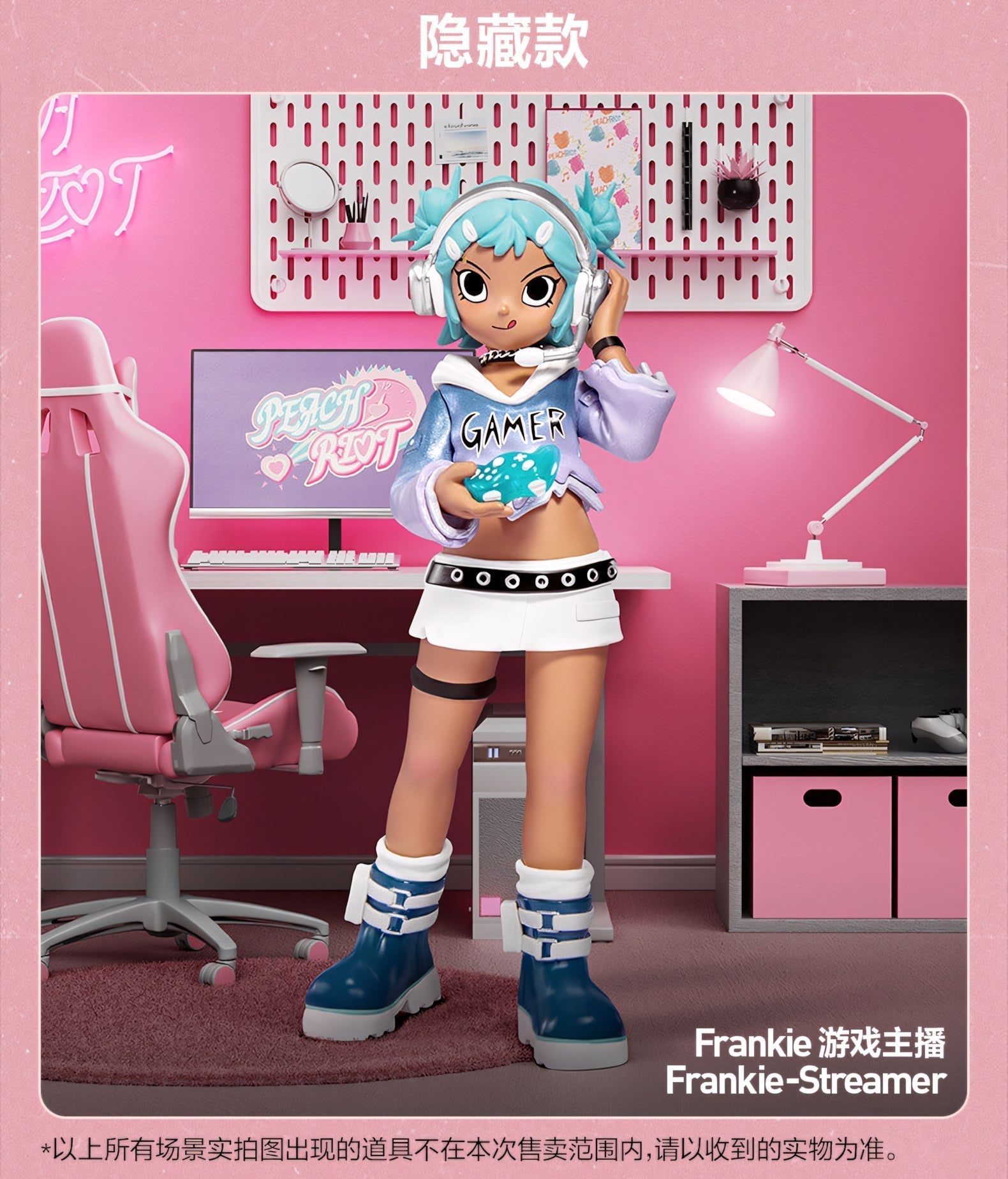 Peach Riot Rush Hour Series Figures